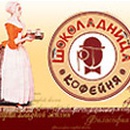 Конкурс кафе «Шоколадница» (www.shoko.ru) «Лучший дизайн-проект кофейни «Шоколадница»