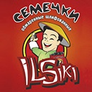 Акция семечек «IlSiki» (ИЛСики) «Присылайте упаковки семечек ILSiki и выигрывай призы!»