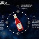 Акция кетчупа «Heinz» (Хайнц) «Восторгов много, Кетчуп один!»